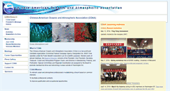 Desktop Screenshot of coaaweb.org